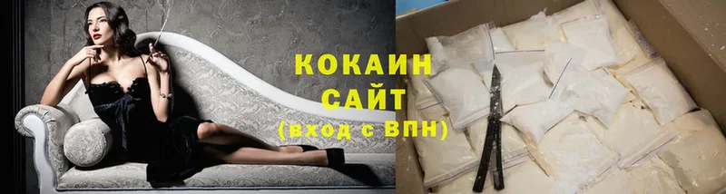 mega вход  Динская  Cocaine Колумбийский 